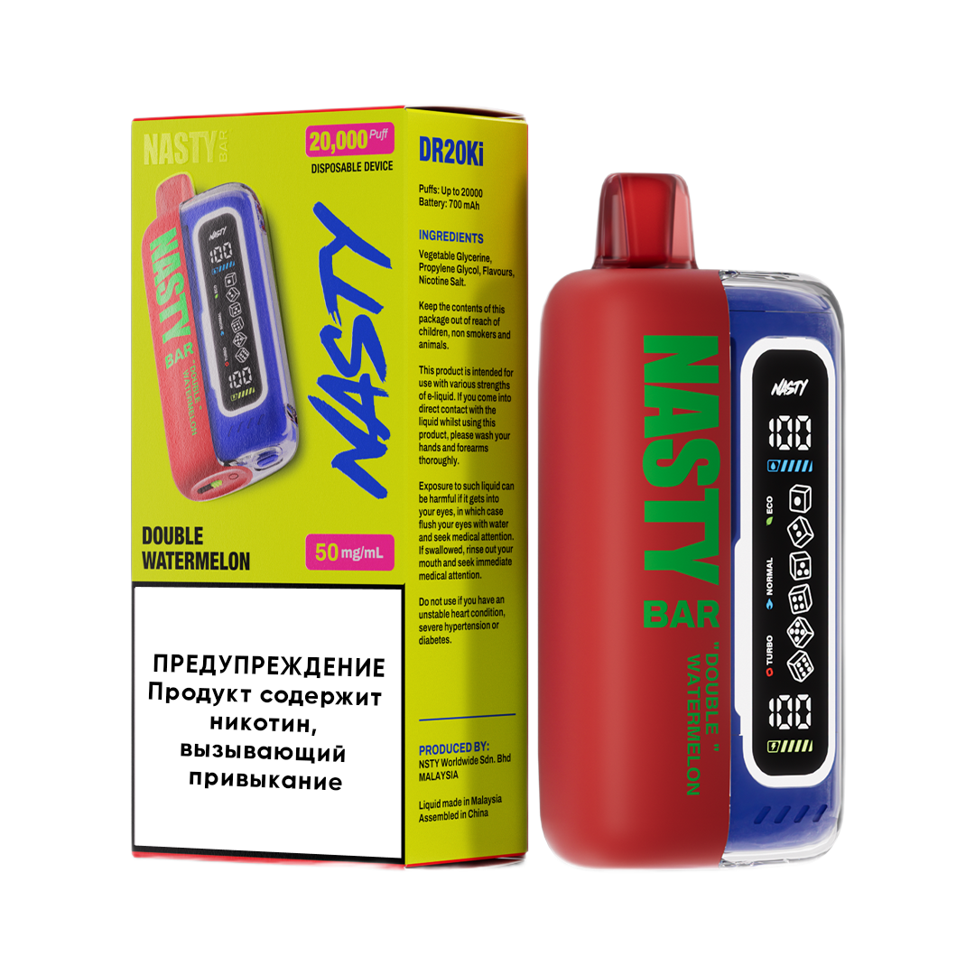 NASTY BAR XL 20000 Двойной арбуз 2%