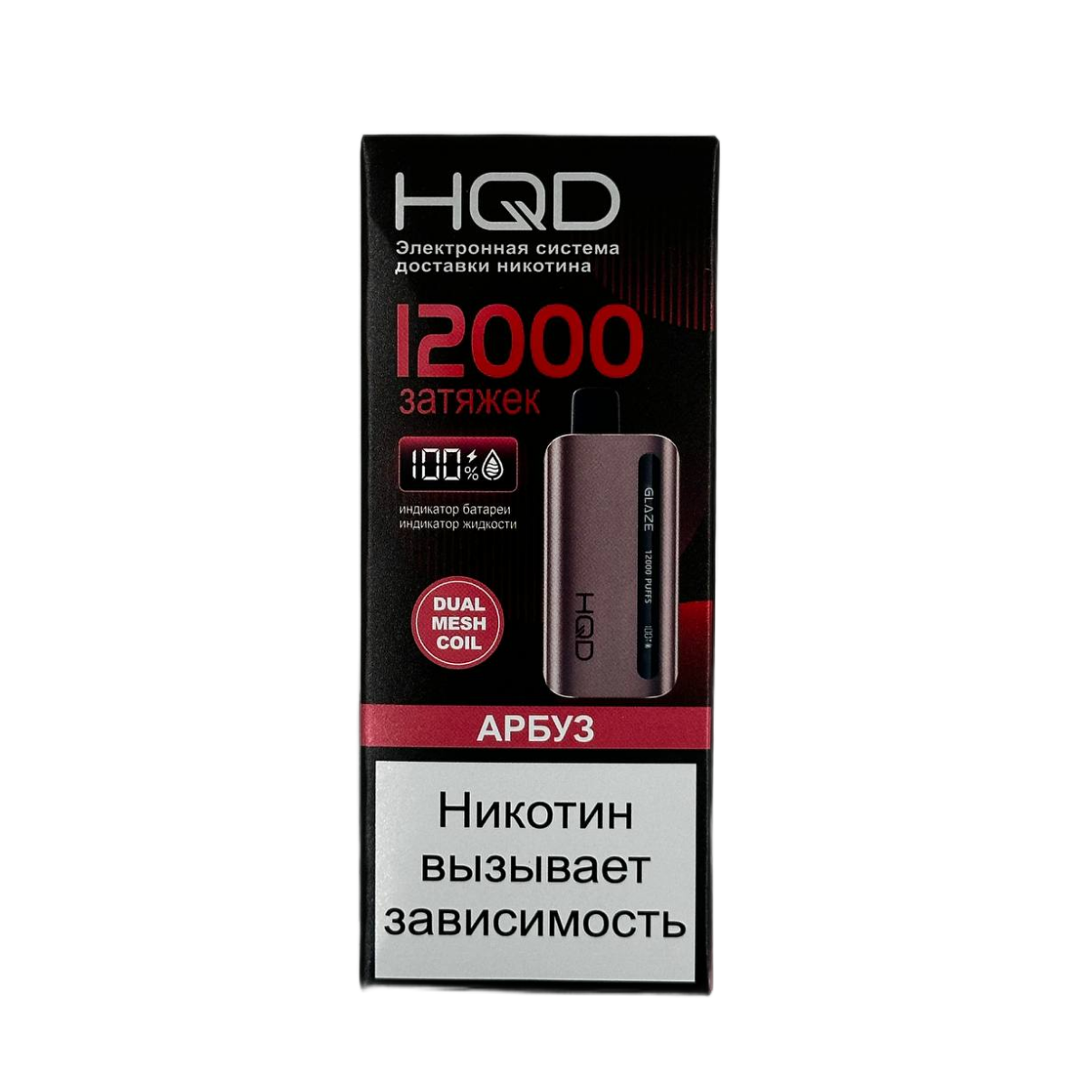 HQD GLAZE 12000 Арбуз 2%