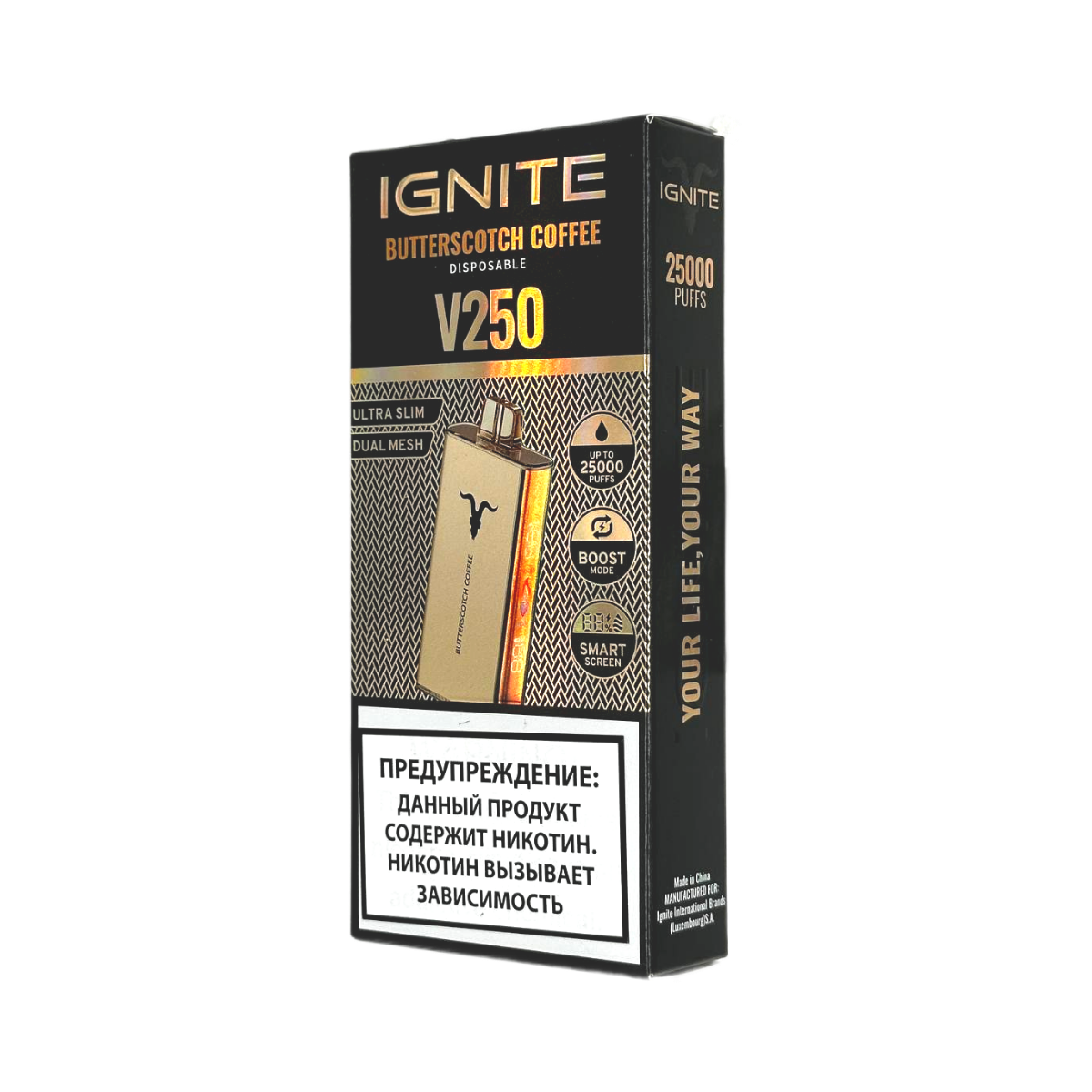 IGNITE V 250 Gold 25000 Кофе с ирисками 2%