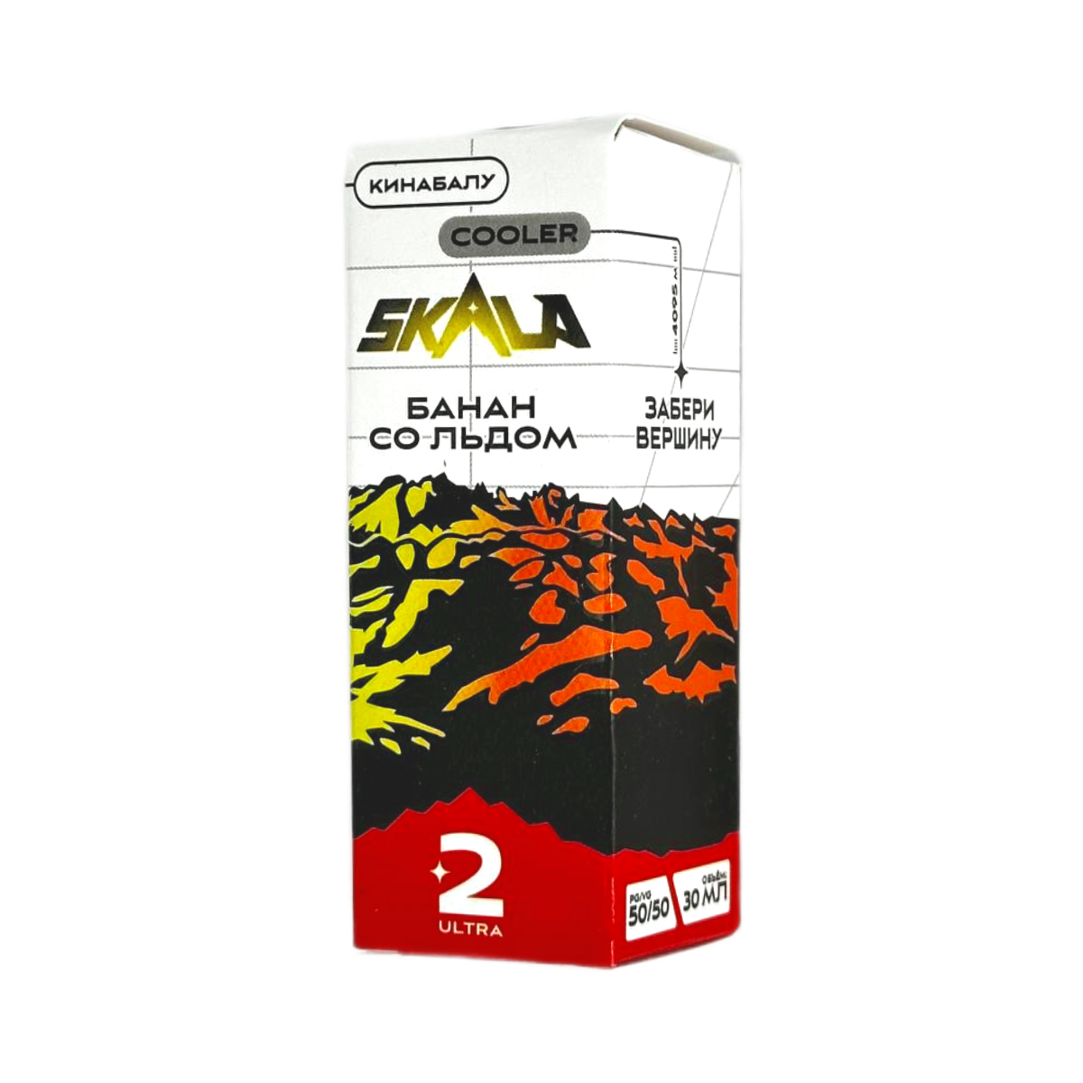 SKALA Salt 2 Ultra Кинабалу (банан со льдом)  30мл.20мг.