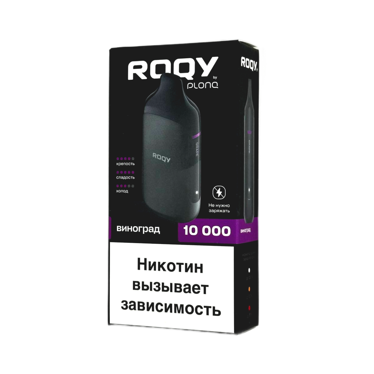 PLONQ ROQY M 10000 Виноград 2%