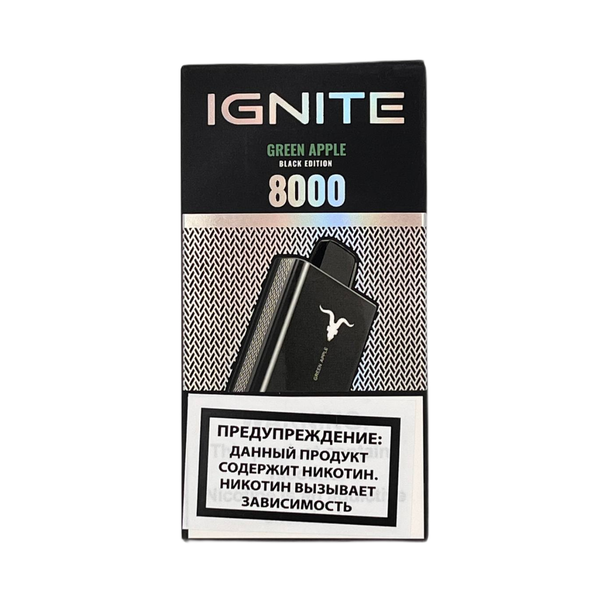 IGNITE V 80 8000 Зеленое яблоко 2%