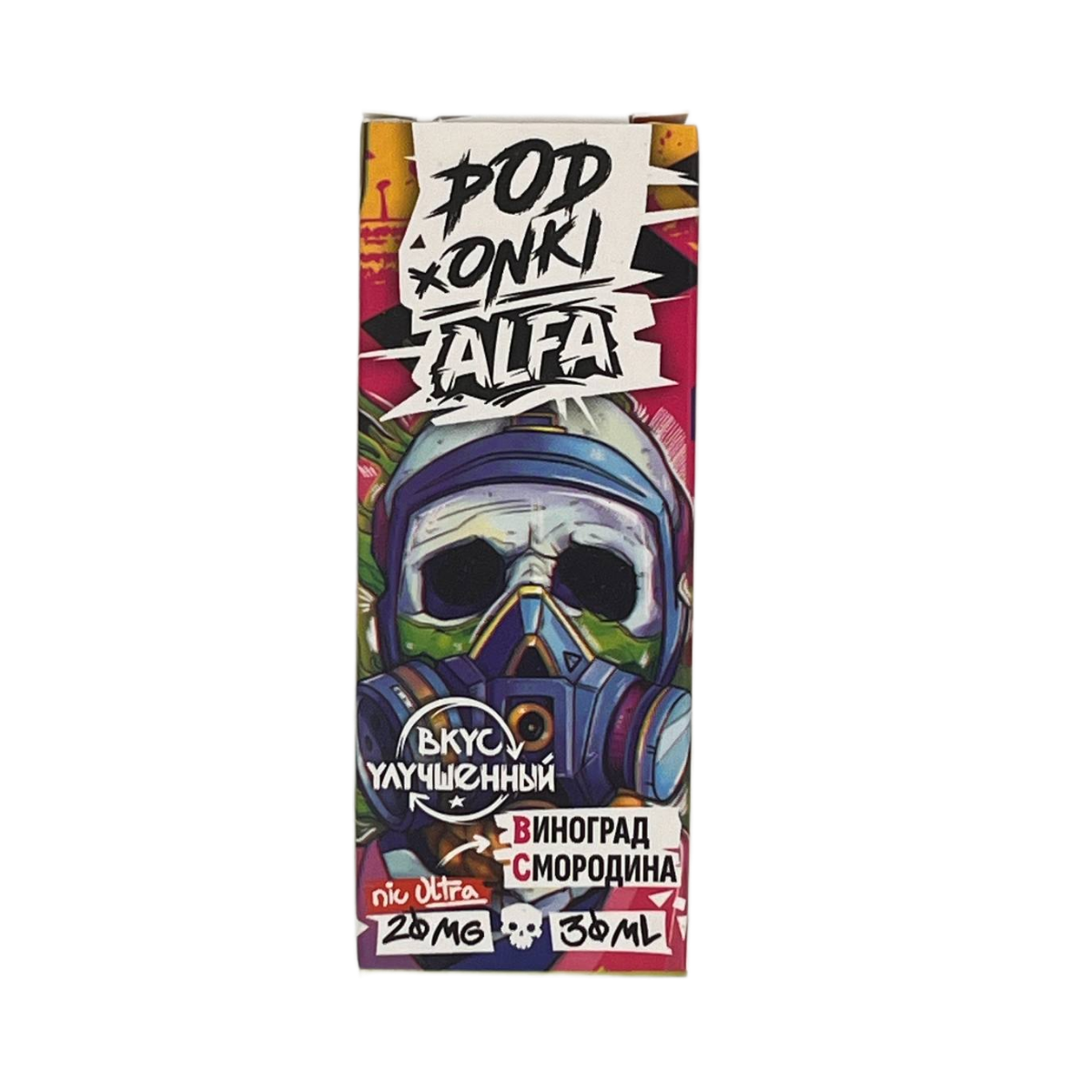 POD ONKI ALFA ULTRA Виноград смородина 30мl. 20 мг