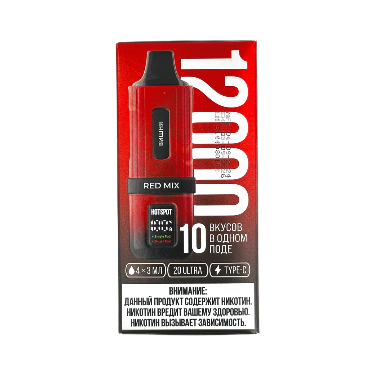 HOTSPOT 12000 Red Mix-вишня, кола, арбузный мохито, манго 2%