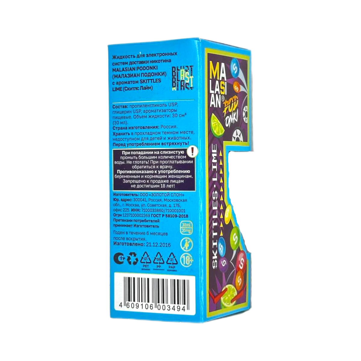 POD ONKI ARCADE Цитрусовый микс 30мл.20мг.