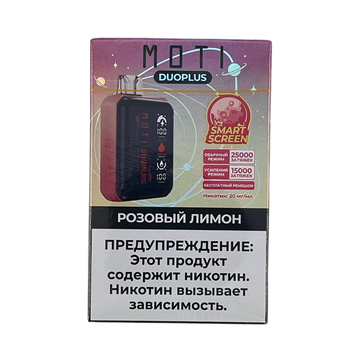 MOTI DUOPLUS 25000 Розовый лимон (лимонад) 2%