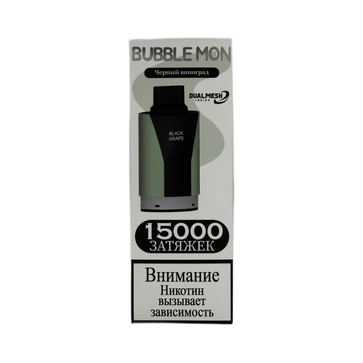 BUBBLEMON 15000 Черный виноград 2%