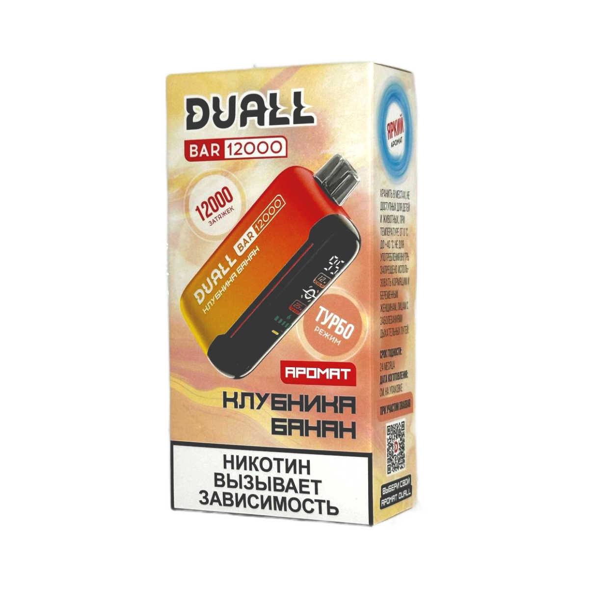 DUALL BAR 12000 Клубника банан 2%