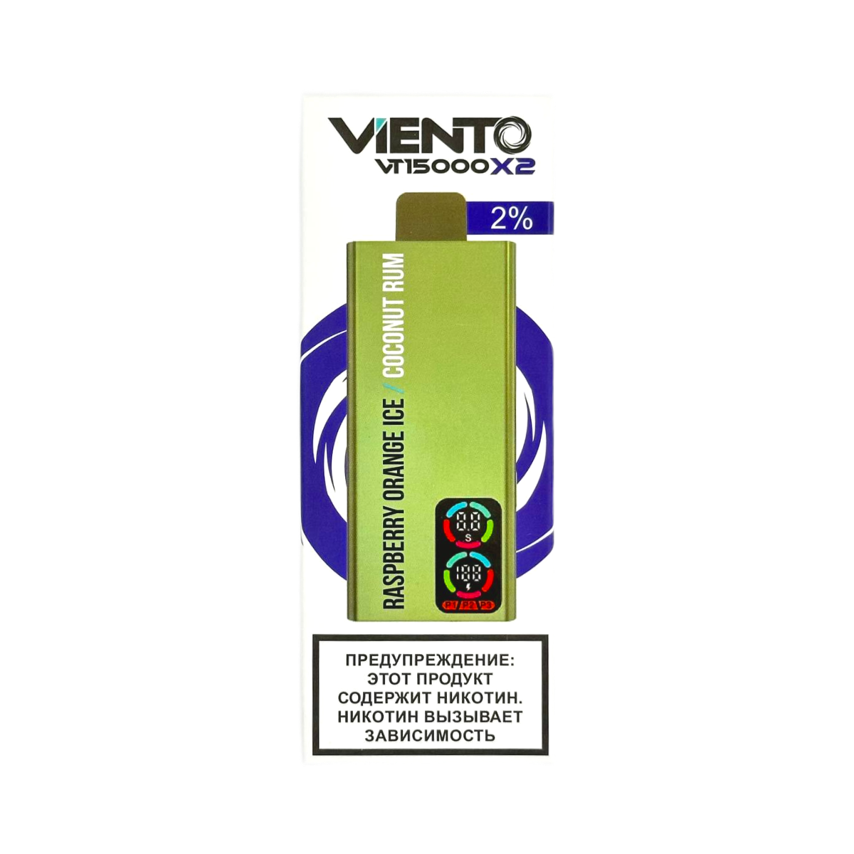 VIENTO VT + 2 картр. 15000 Малина ледяной апельсин / кокос ром 2%