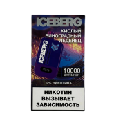 ICEBERG XXL 10000 Кислый виноградный леденец (чупа чупс) 2%