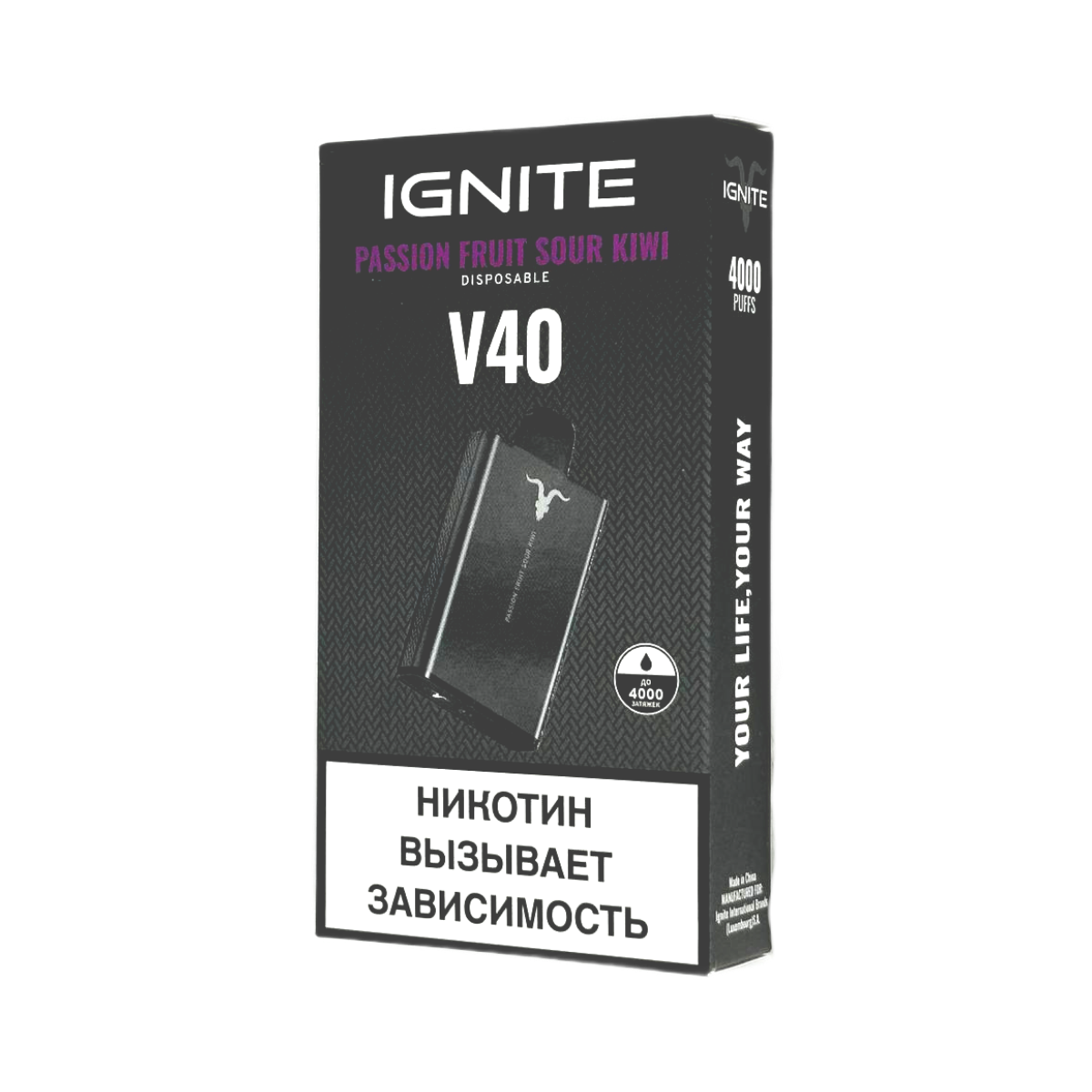 IGNITE V 40 4000 Маракуйя кислый киви 2%