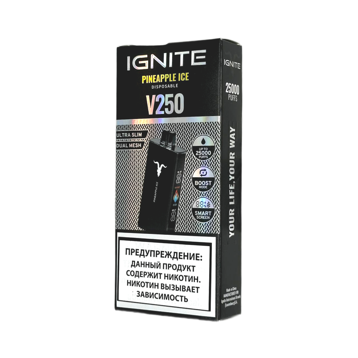 IGNITE V 250 Black 25000 Ледяной ананас 2%