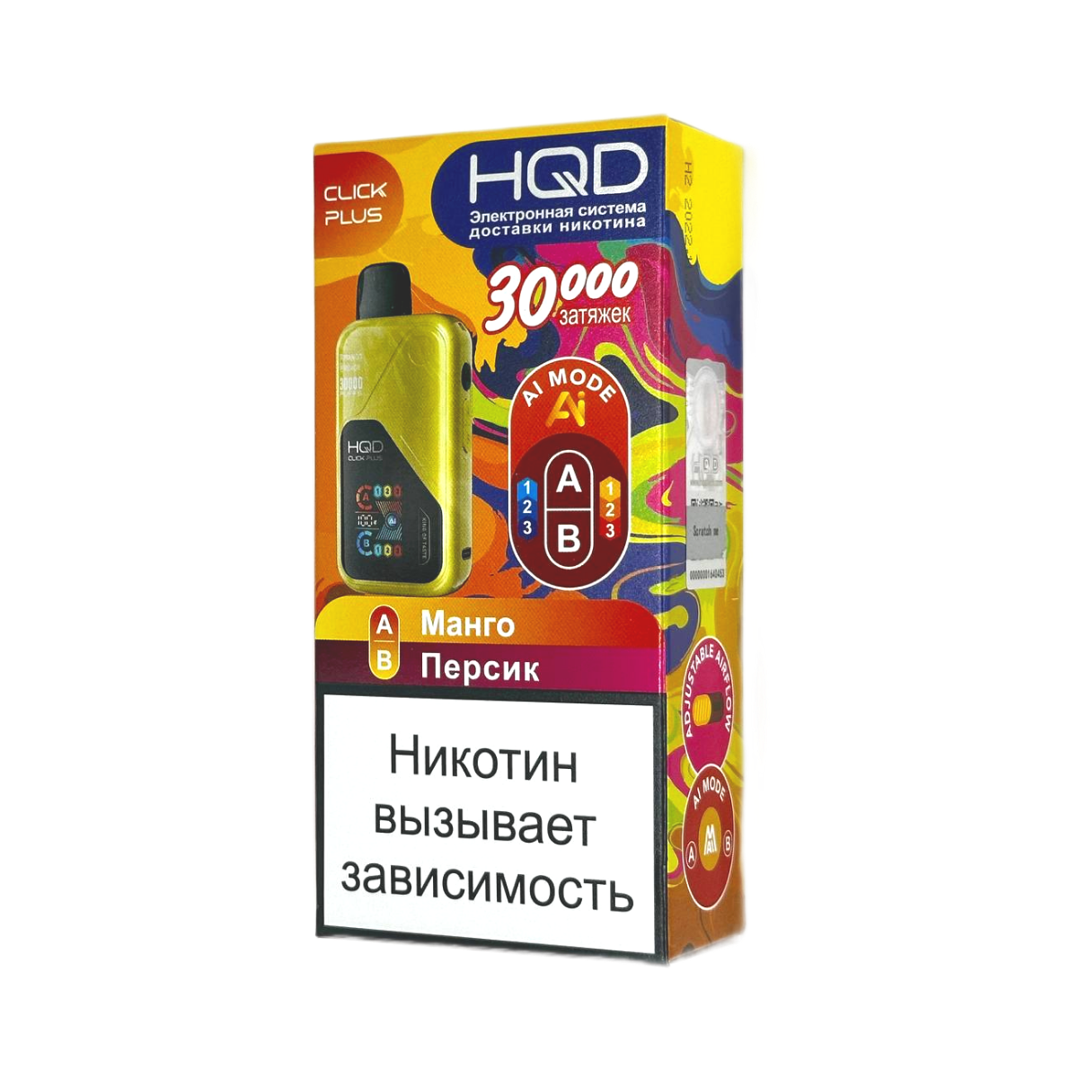 HQD CLICK PLUS 30000 Манго персик 2%
