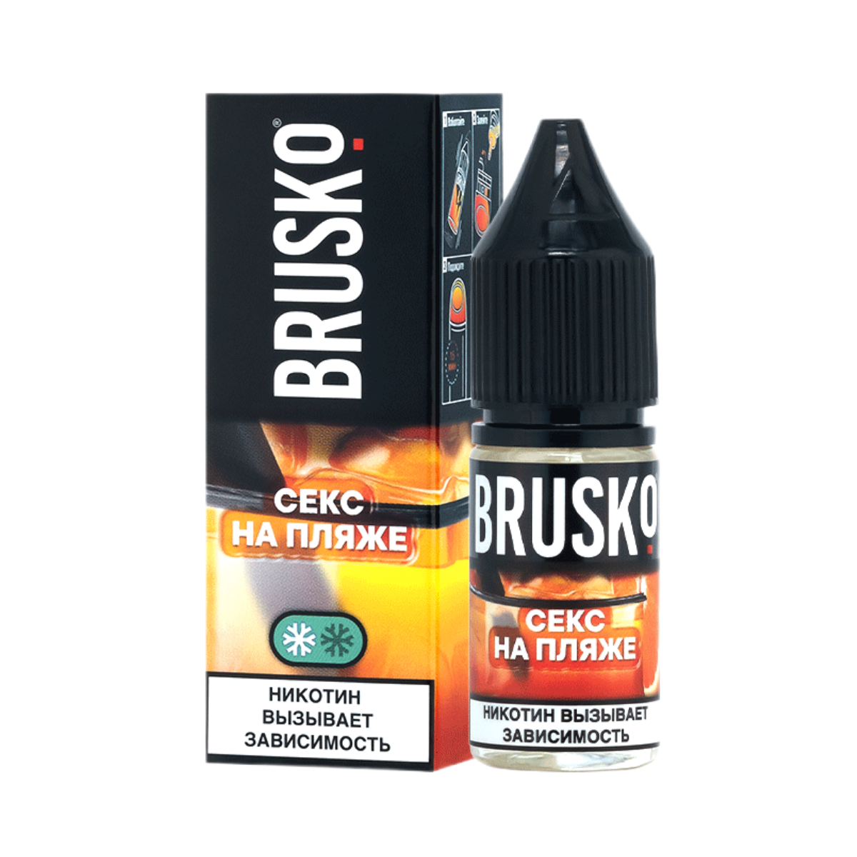 Brusko Salt Секс на пляже 10мл.20мг.