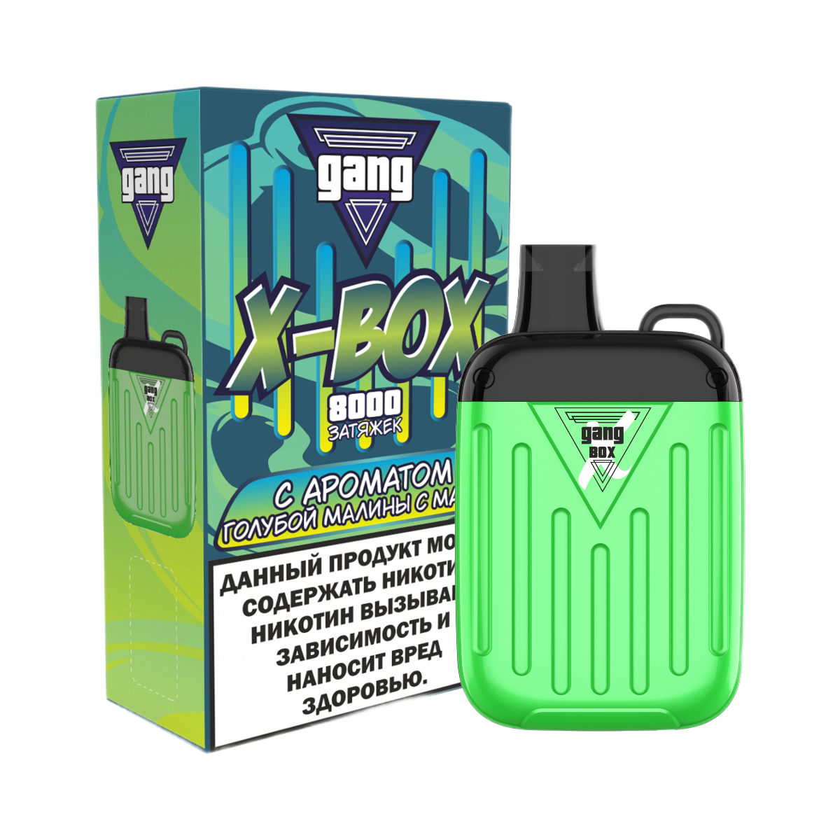 GANG X BOX 8000 Голубая малина с манго 2%