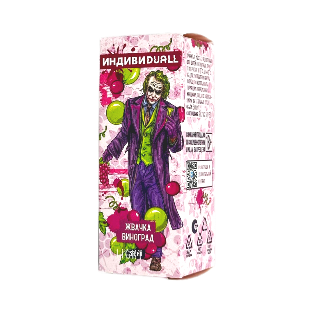 DUALL ИНДИВИДУDUALL Light Жвачка виноград 30мл.20мг.