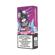 HUSKY AIRMAX 10000 Ultra Strong Ледяной микс малина ежевика 2%