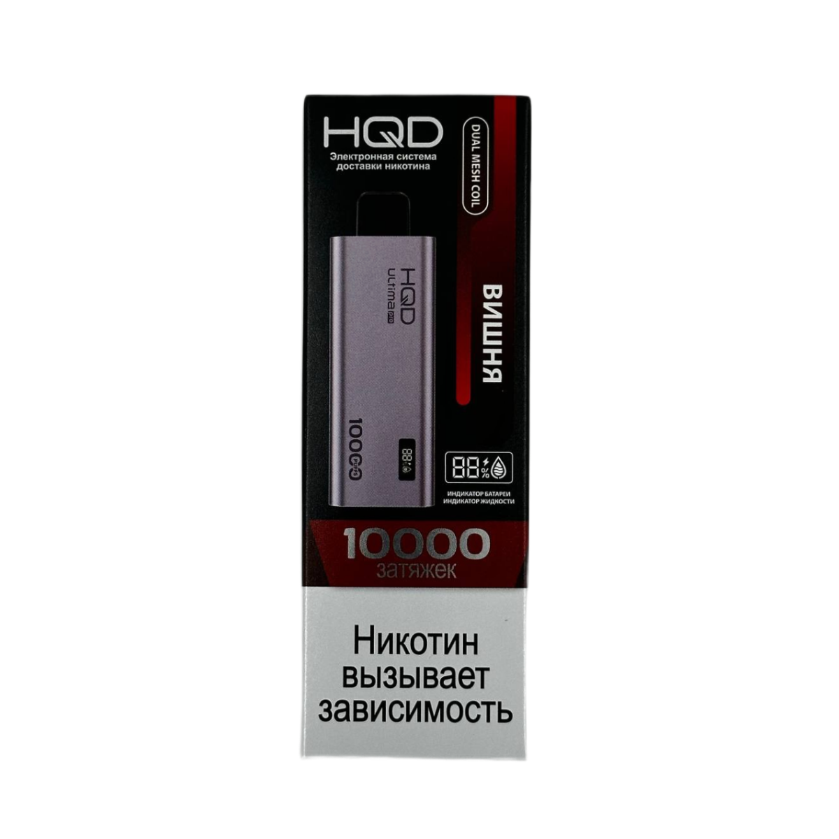 HQD ULTIMA PRO 10000 Вишня 2%