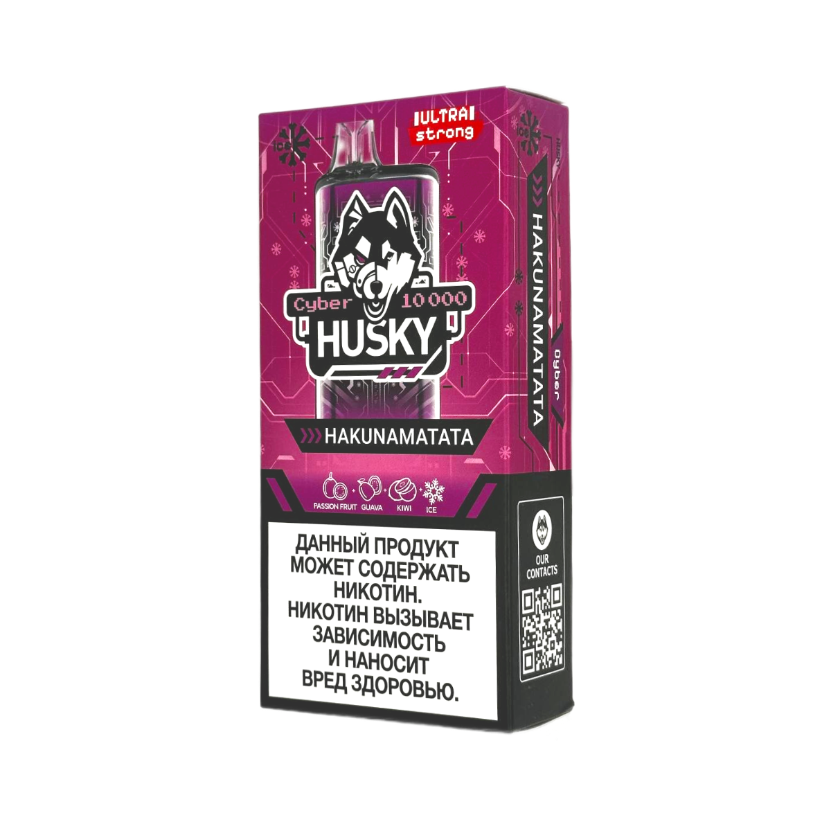 HUSKY CYBER 10000 Ultra Strong Маракуйя гуава киви лед 2%