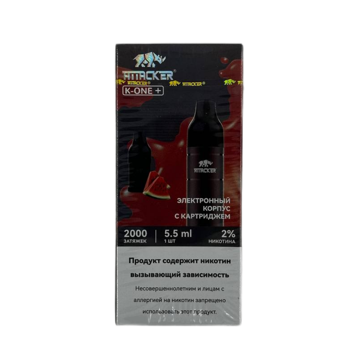 ATTACKER К-ONE + картр. 2000 зат. арбуз, красный