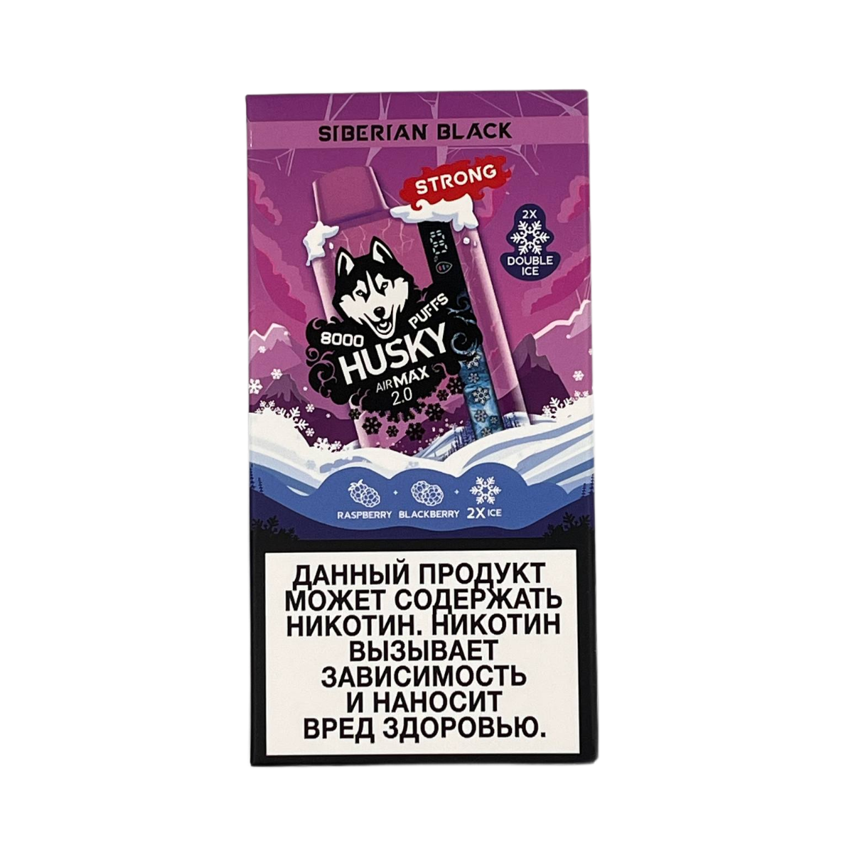 HUSKY AIRMAX II 8000 Малина ежевика 2%