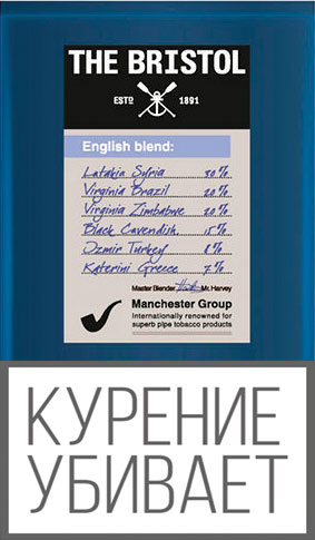 ТАБАК труб. BRISTOL English Blend 40 гр.