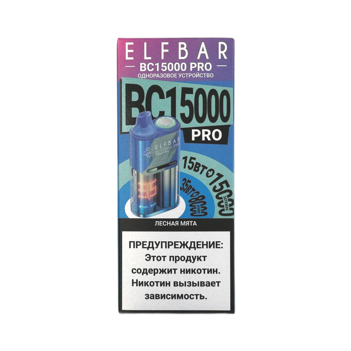 ELFBAR 15000 BC PRO Лесная мята 2%