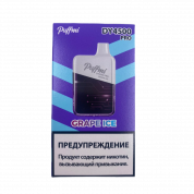 PUFFMI NEW DY PRO 4500 Ледяной виноград 2%