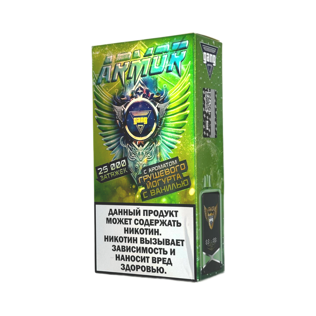 GANG ARMOR 25000 Грушевый йогурт с ванилью 2%