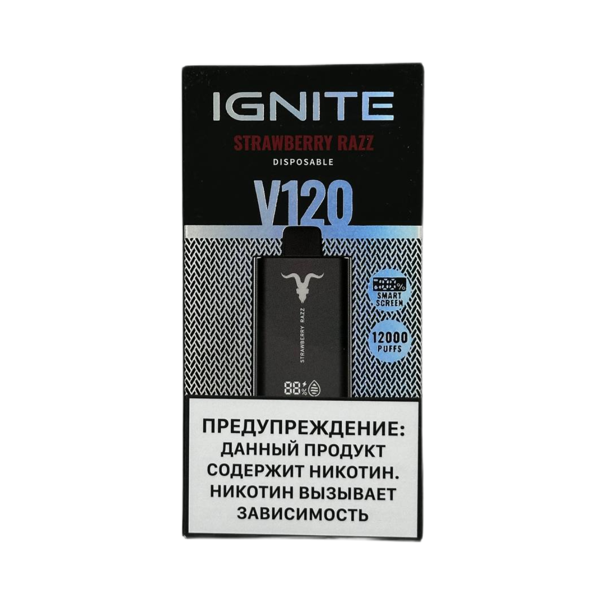 IGNITE V 120 12000 Клубника черника 2%
