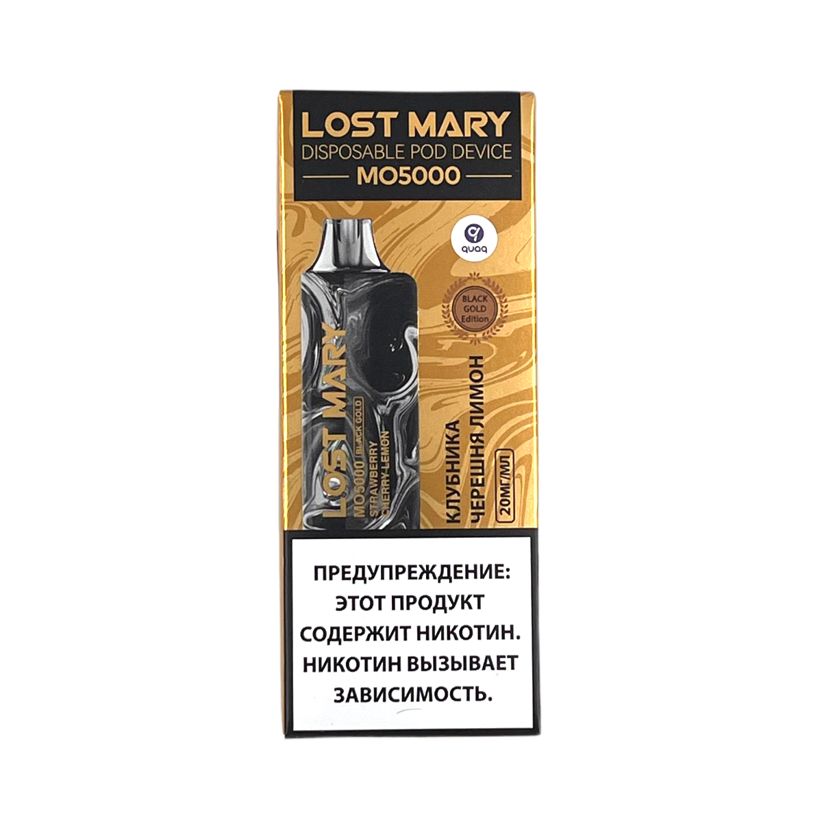 LOST MARY Black Gold MO 5000 Клубника черешня лимон 2%