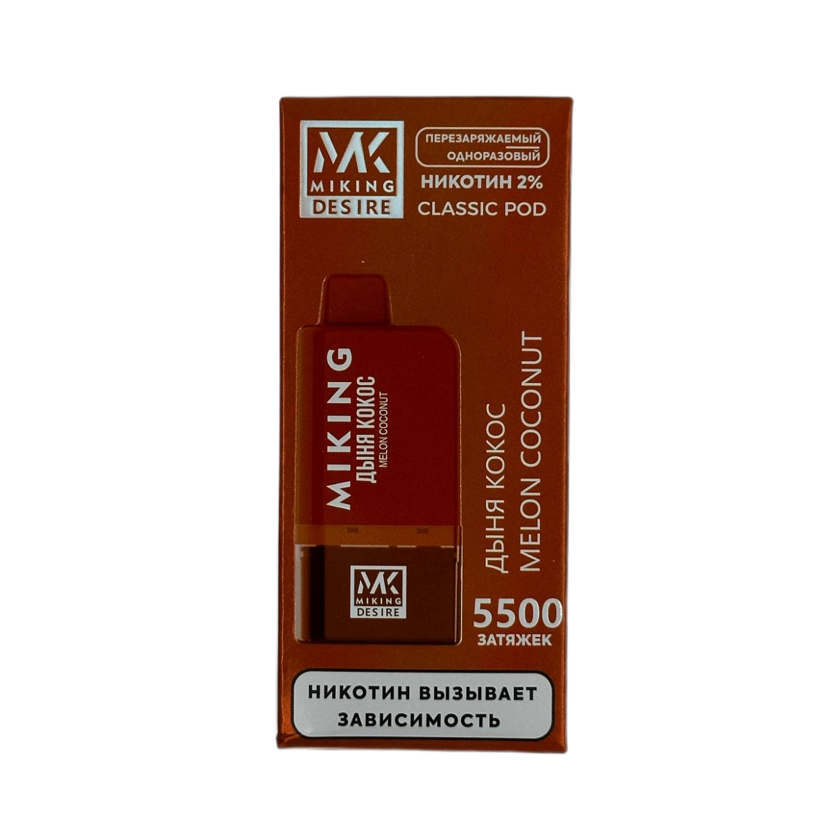 MIKING DESIRE + картр. 5500 зат. Дыня кокос 2%