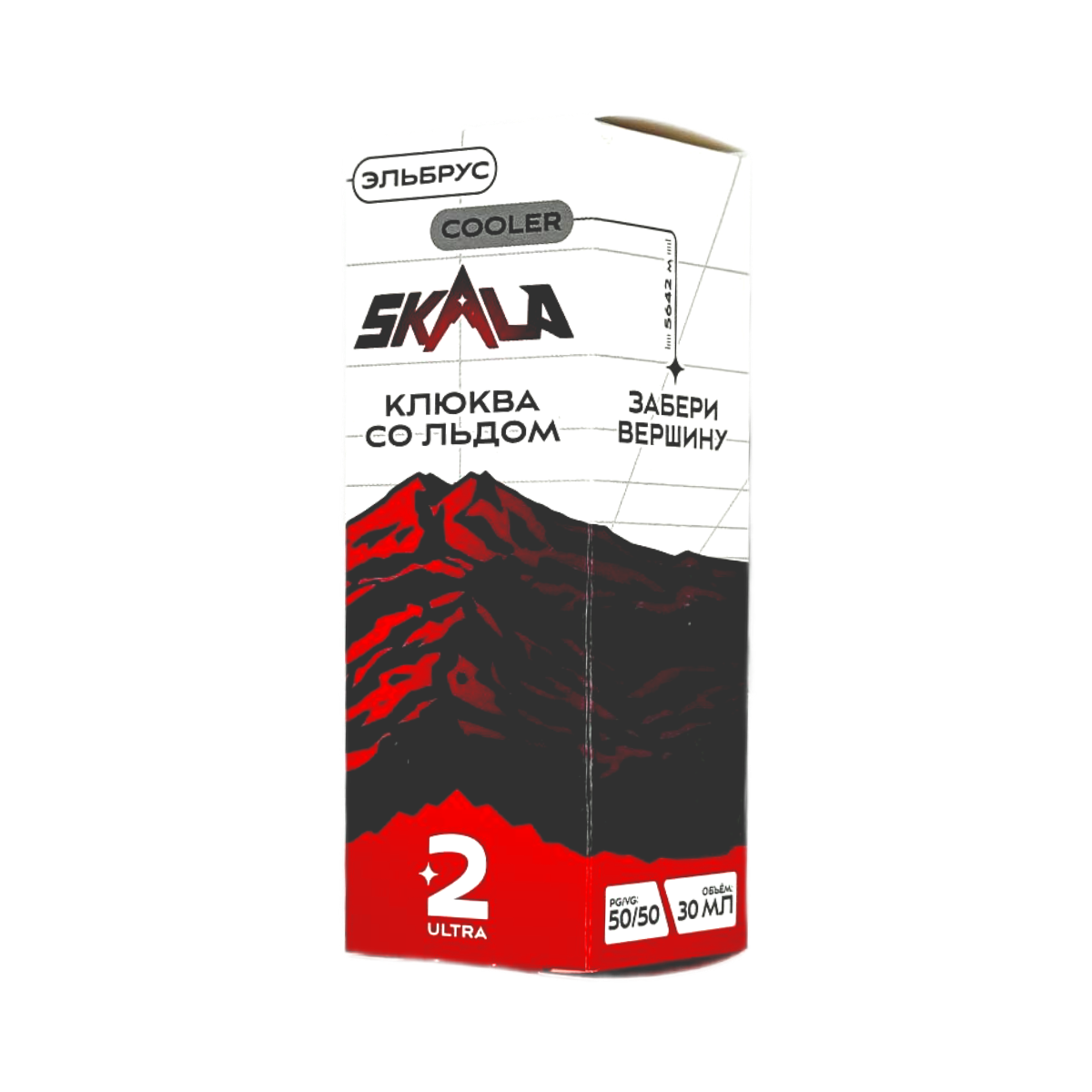 SKALA Salt 2 Ultra Эльбрус Клюква со льдом 30мл.20мг.