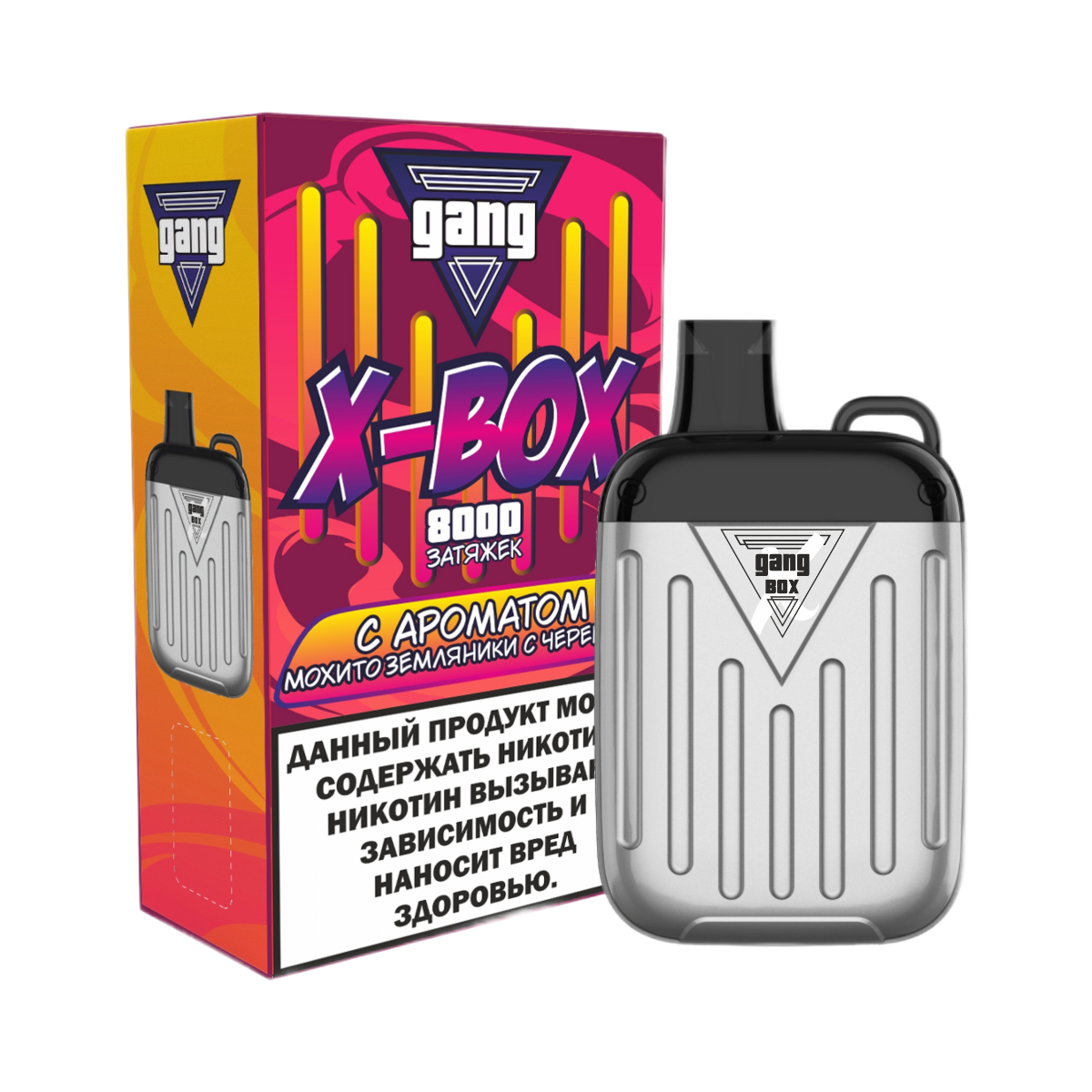 GANG X BOX 8000 Мохито земляника черешня 2%