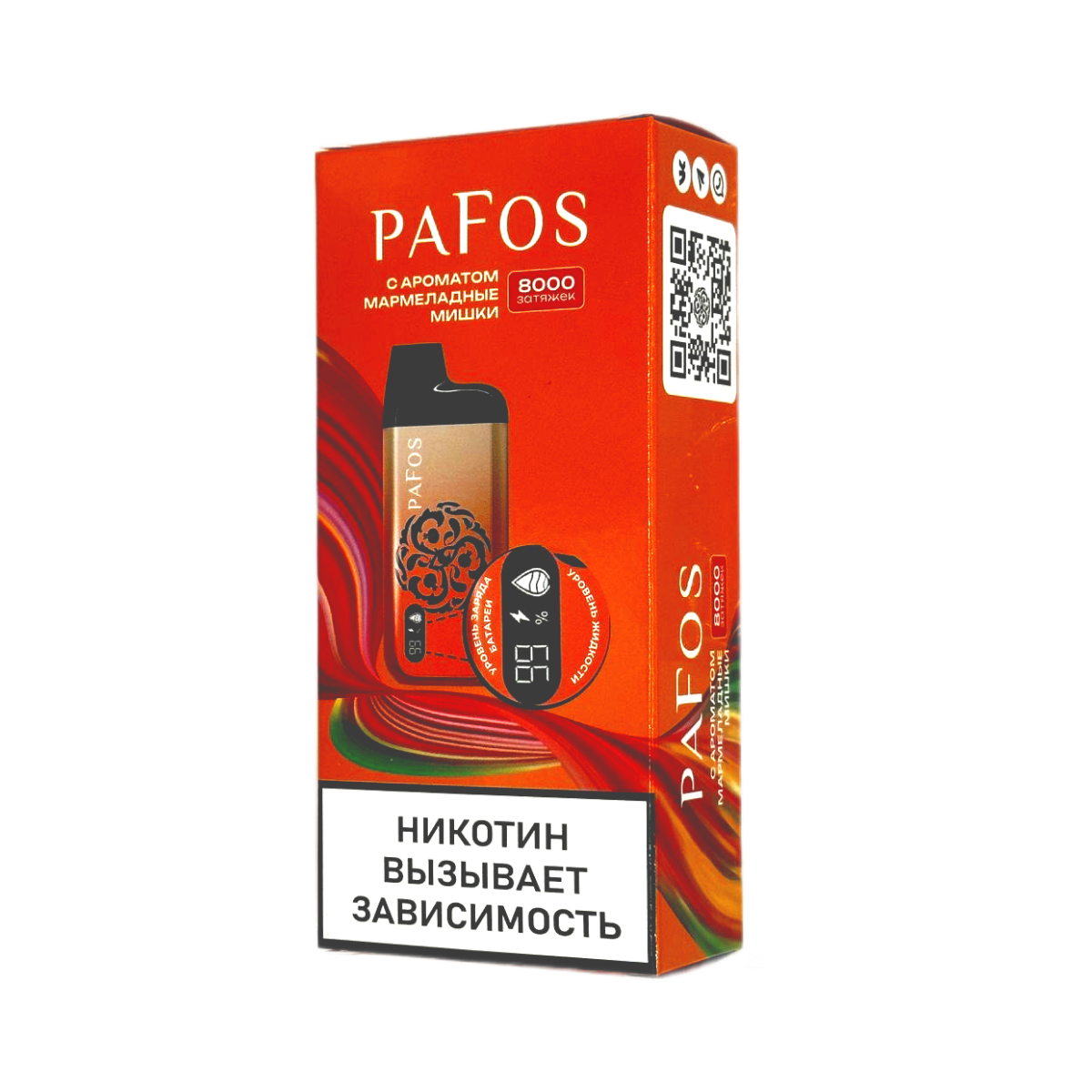 PAFOS 8000 Мармеладные мишки 2%