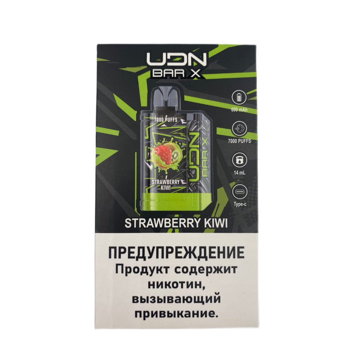 UDN BAR X 3 7000 Клубника киви 2%