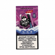 HUSKY AIRMAX II 8000 Малина ежевика 2%