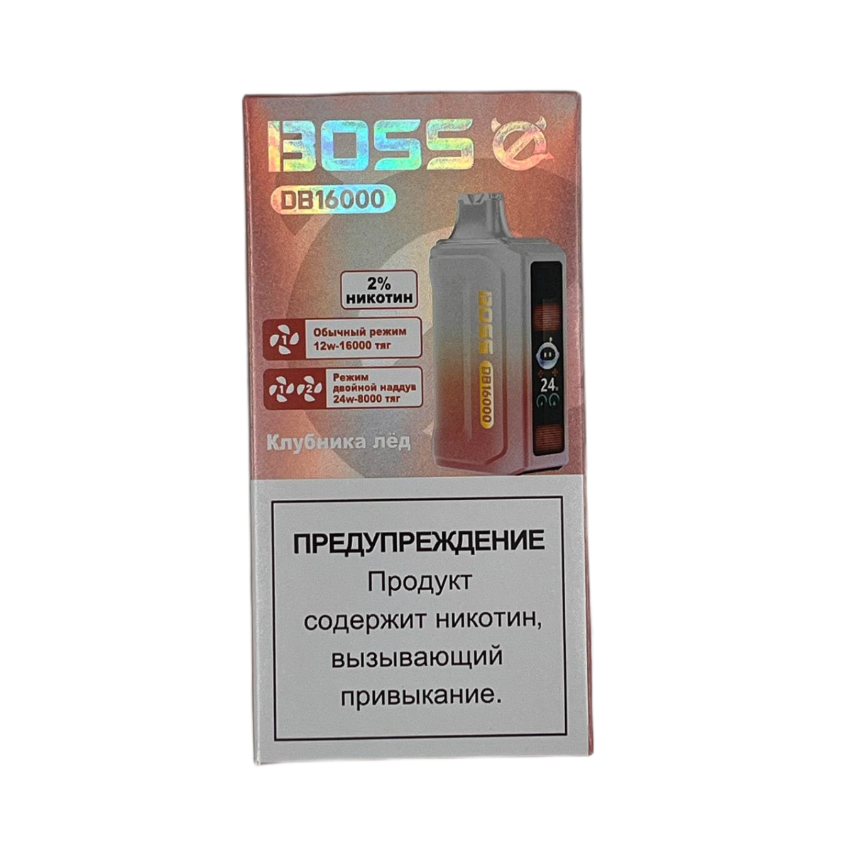 BOSS DB 16000 Клубника лёд 2%