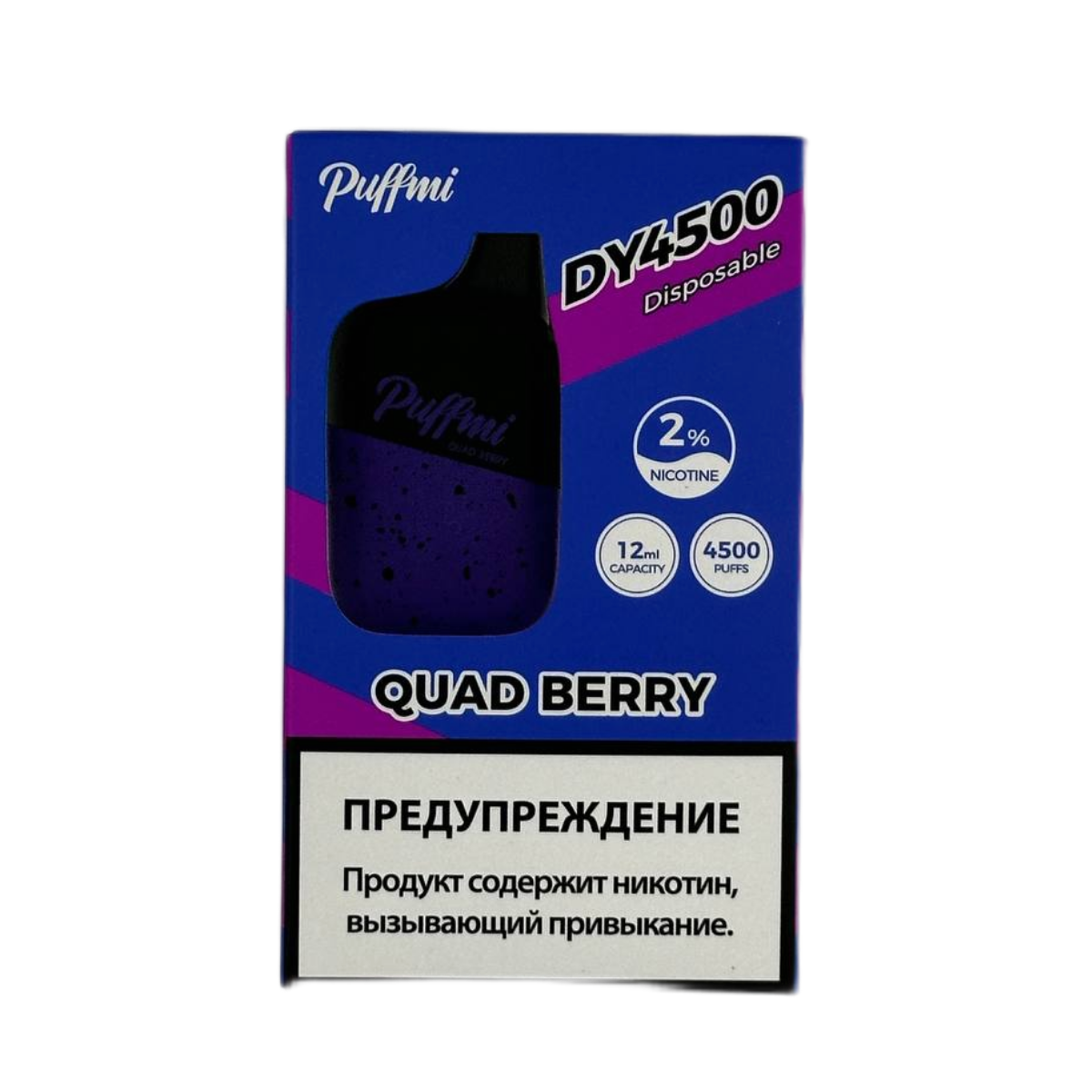 PUFFMI DY V 2 4500 Strong Лесные ягоды 2%