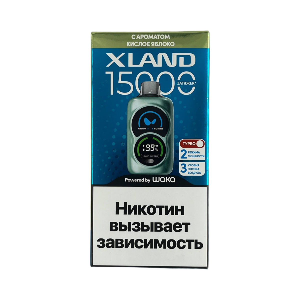 WAKA XLAND 15000 Кислое яблоко 2%