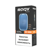 PLONQ ROQY L 20000 Грейпфрут лимон лайм 2%