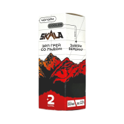 SKALA Salt 2 Ultra Чогори Эрл грей со льдом 30мл.20мг.
