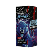 POD ONKI BLOOD HARD Черный виноград 30мл.20мг.