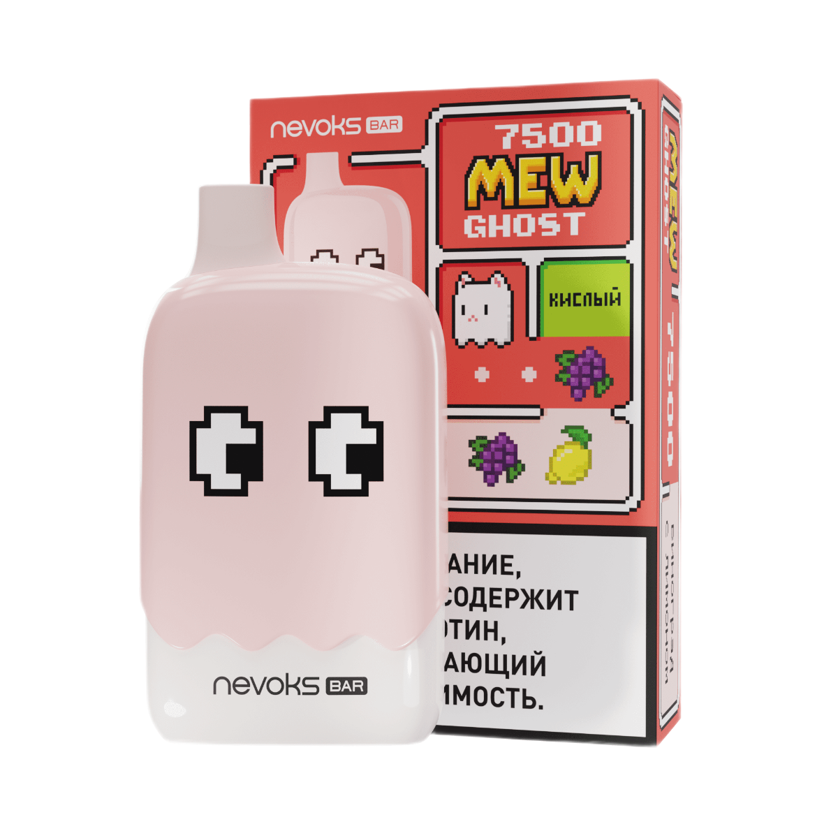 BRUSKO MEW GHOST 7500 Ягодный микс кислый 2%