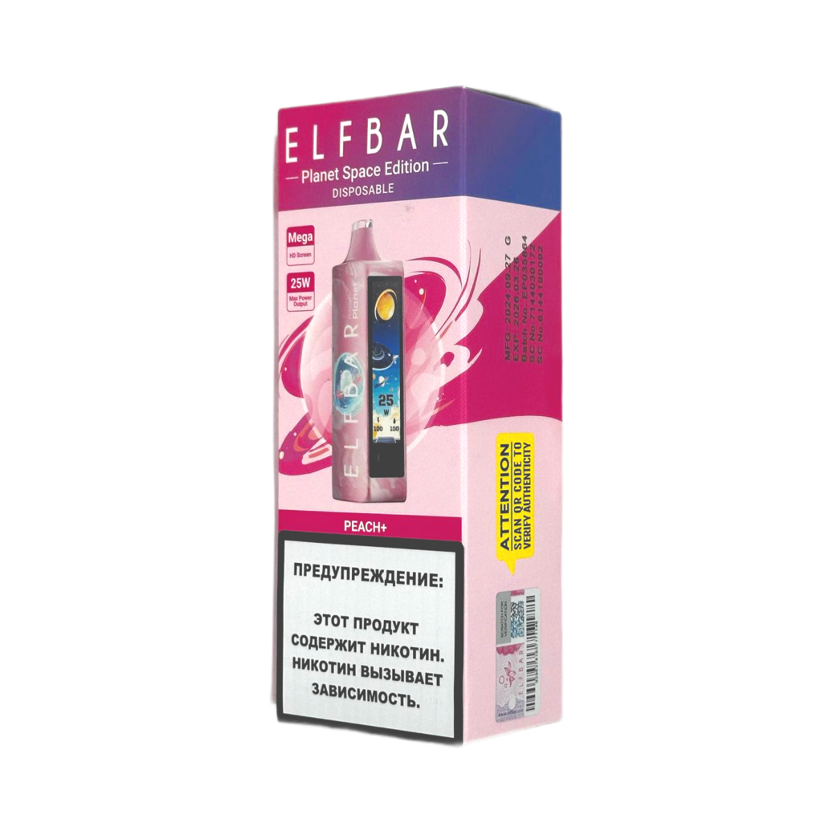 ELFBAR 25000 PLANET Персик+ 2%
