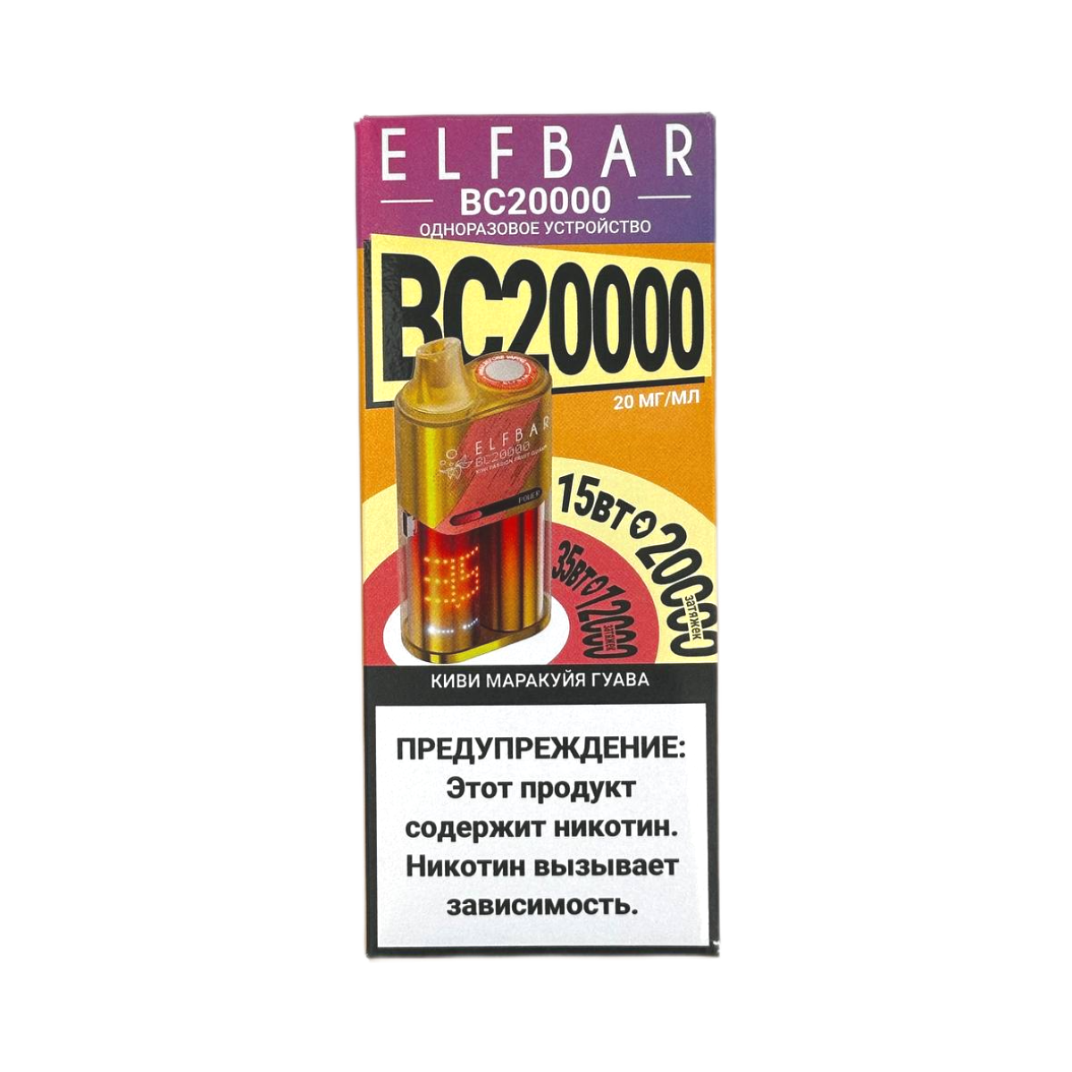 ELFBAR 20000 BC Киви маракуйя гуава 2%