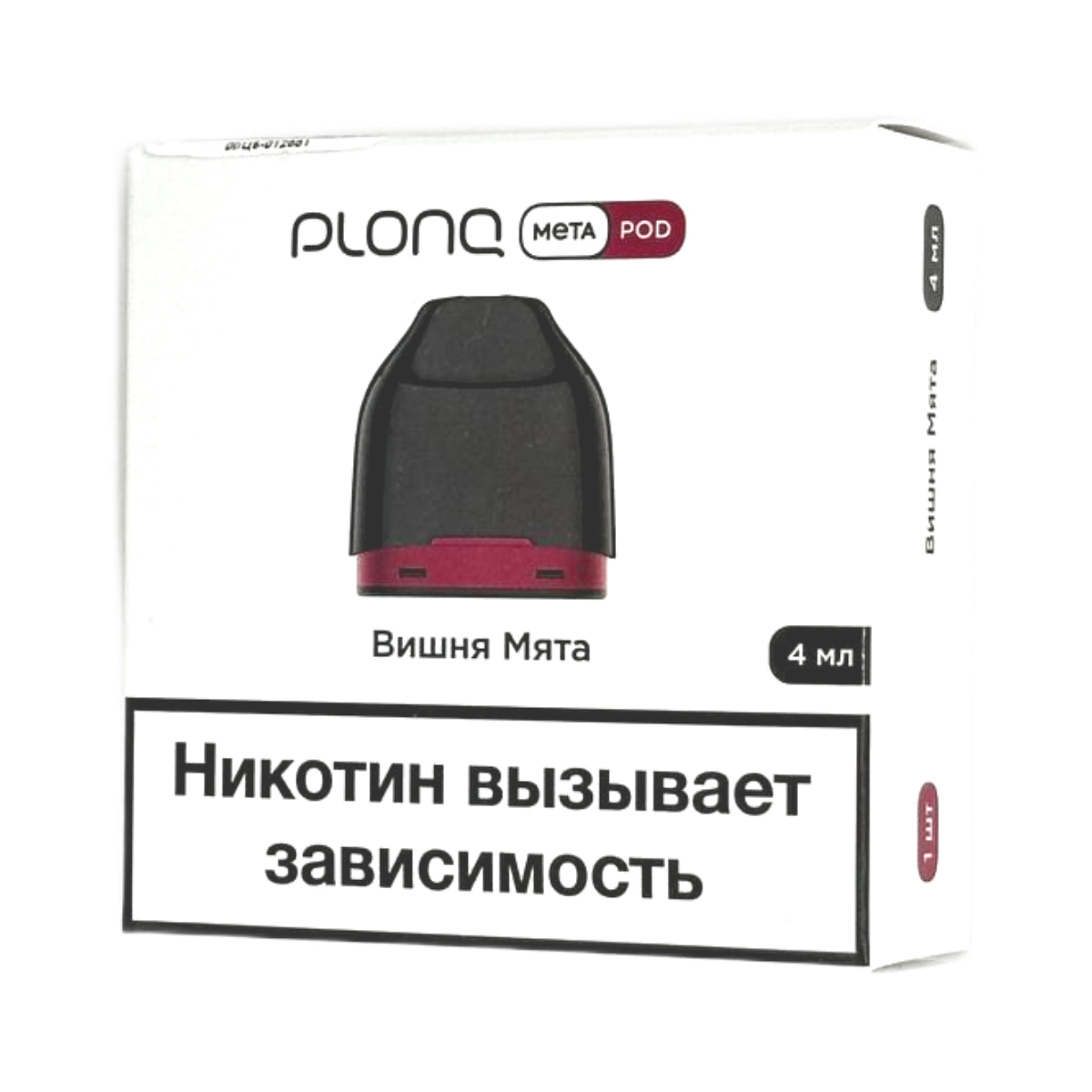 PLONQ META Вишня мята 4мл 2% (уп. 1 шт)