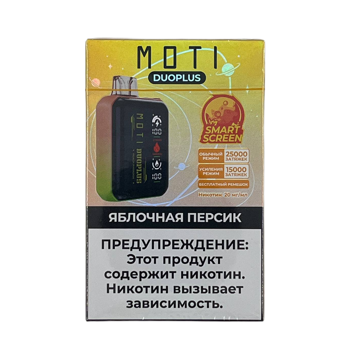 MOTI DUOPLUS 25000 Яблоко персик 2%