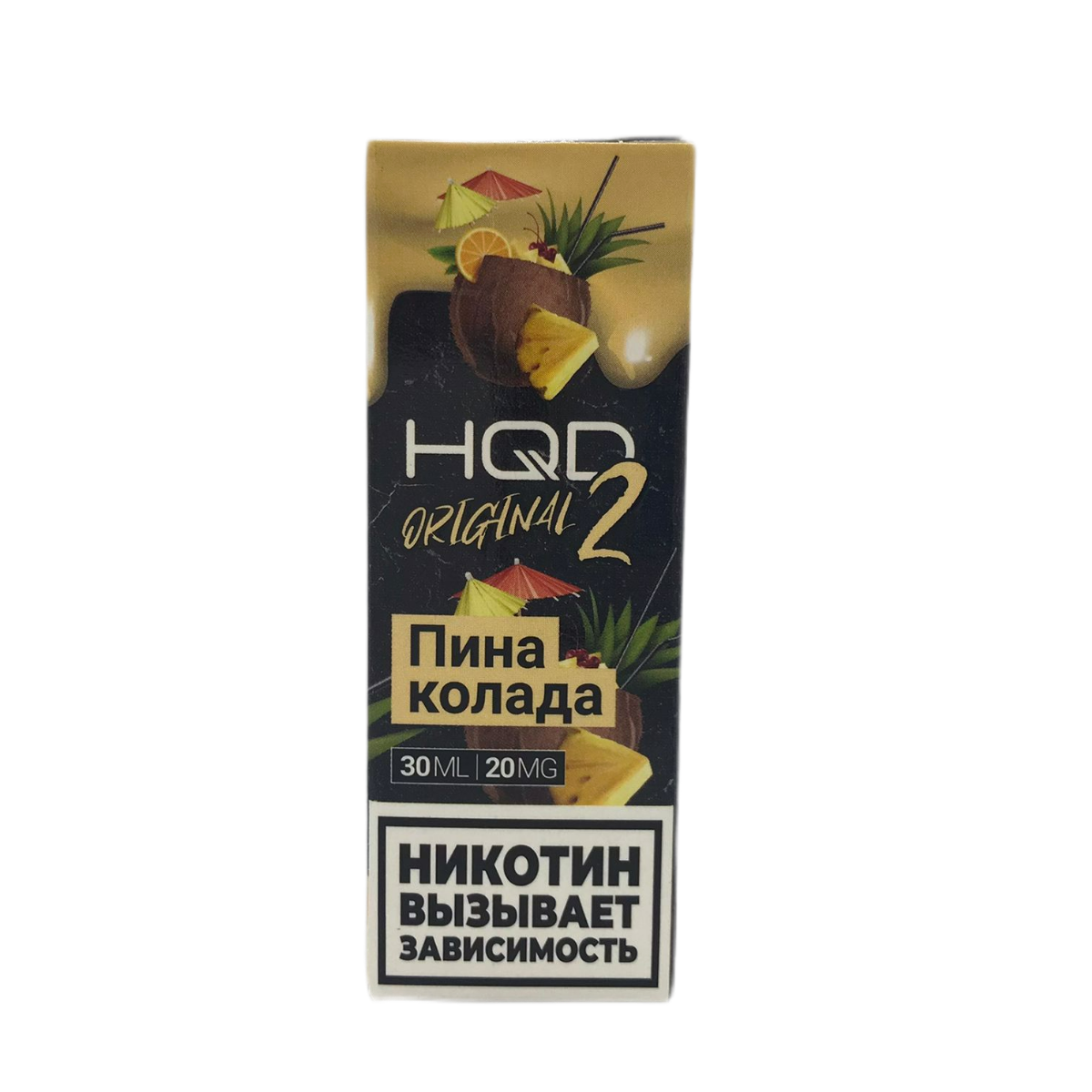 HQD 2 Пина колада  2%