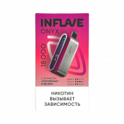 INFLAVE ONYX 18000 Клюквенная содовая 2%